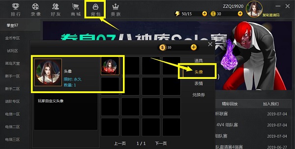 約戰(zhàn)競技場2021官方下載