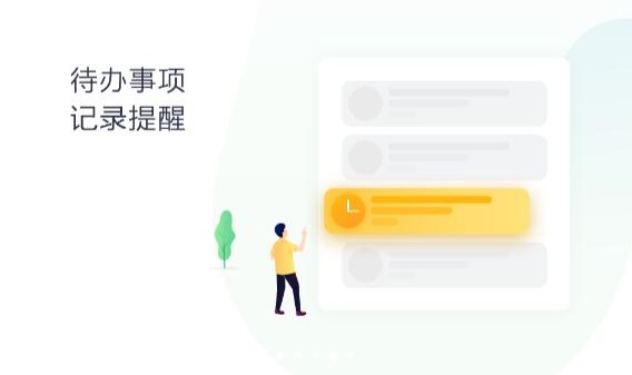 360桌面助手獨(dú)立版