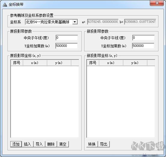高斯坐標轉換工具