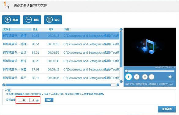 音頻編輯專(zhuān)家