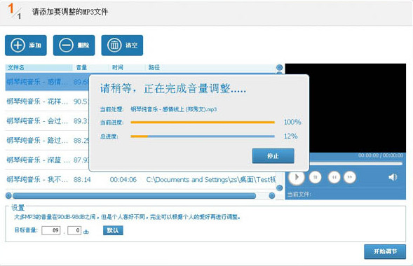 音頻編輯專(zhuān)家