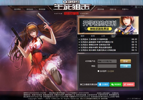 截圖