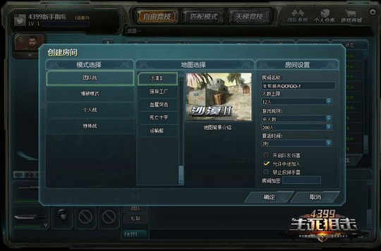 截圖