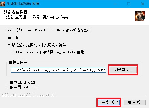 截圖