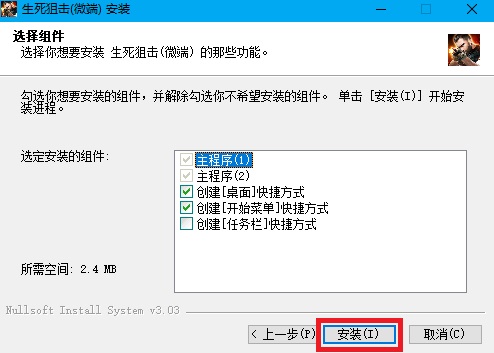 截圖