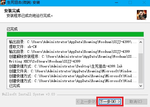 截圖