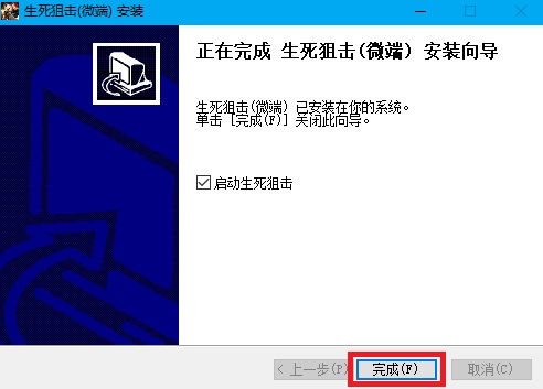 截圖