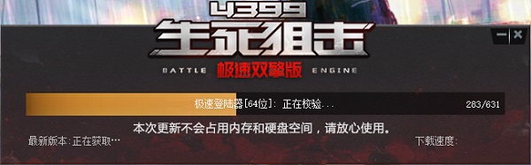 截圖