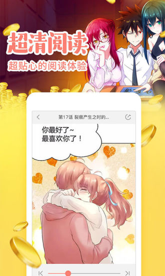 元氣漫畫