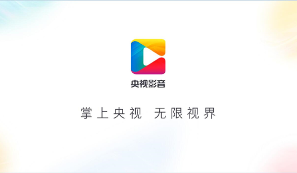 央視影音電腦版下載