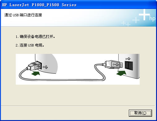 惠普 HP LaserJet P1007 打印機官方驅(qū)動程序