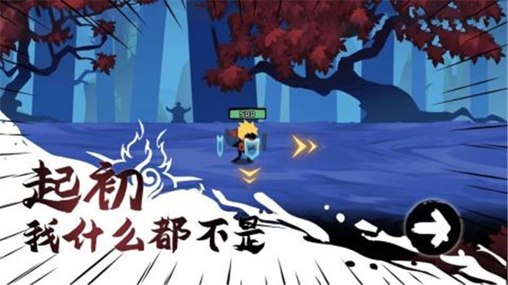 這個忍者功夫超強