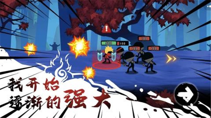 這個忍者功夫超強