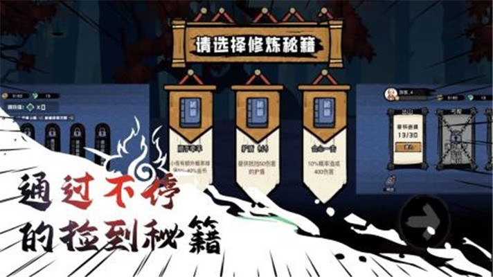 這個忍者功夫超強