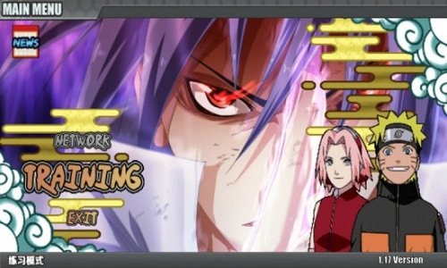 火影戰記破解版