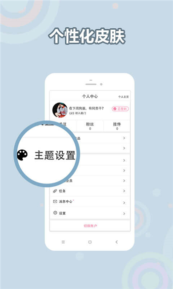 耽美小說