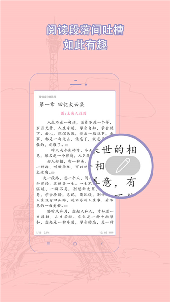 耽美小說