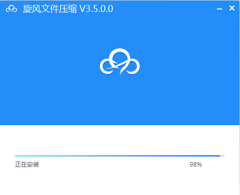旋風圖片格式轉換器