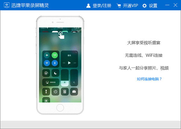 截圖