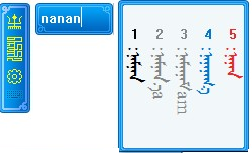 截圖