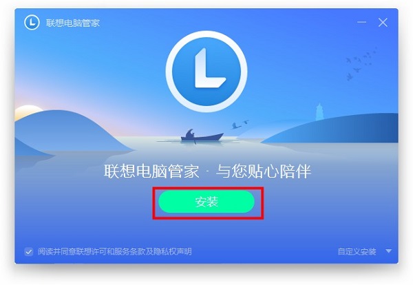 截圖
