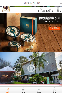 免費(fèi)分銷系統(tǒng)源碼[歐極分銷源碼] v6.0正式版