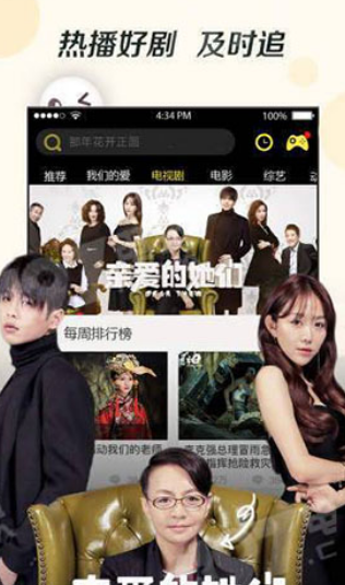 奇優影院APP