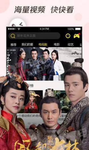 奇優影院APP