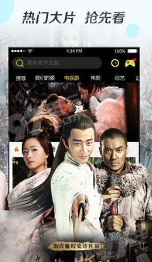 奇優影院APP