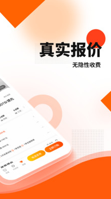 優信二手車直賣網