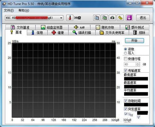 HD Tune下載