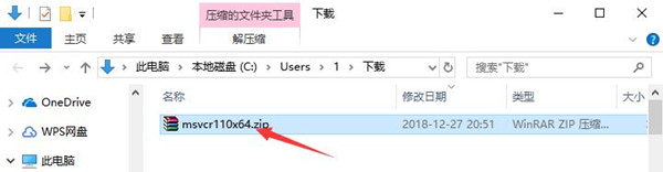 安裝教程1
