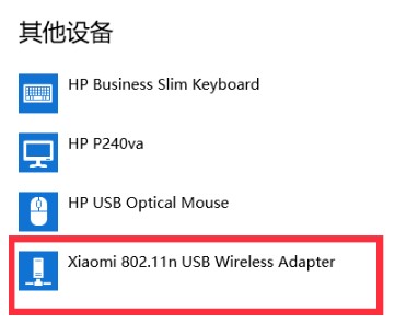小米隨身WiFi專用驅(qū)動(dòng)程序