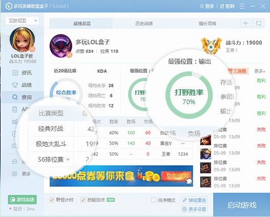 截圖