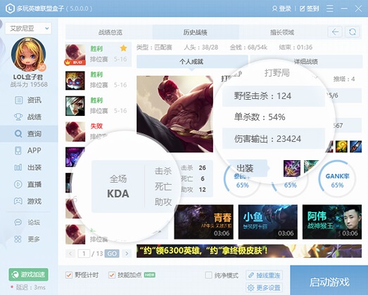 截圖