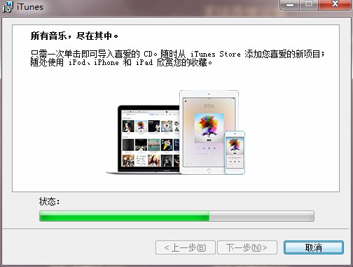 蘋(píng)果手機(jī)助手官方下載