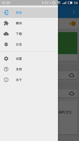 xposed框架下載