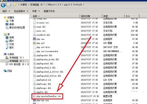 如何升級PHP版本5