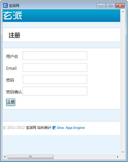 網絡小說生成器