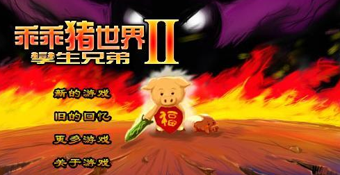 截圖