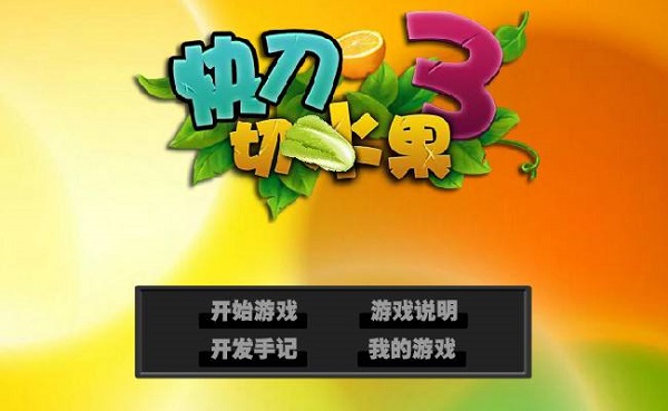 截圖