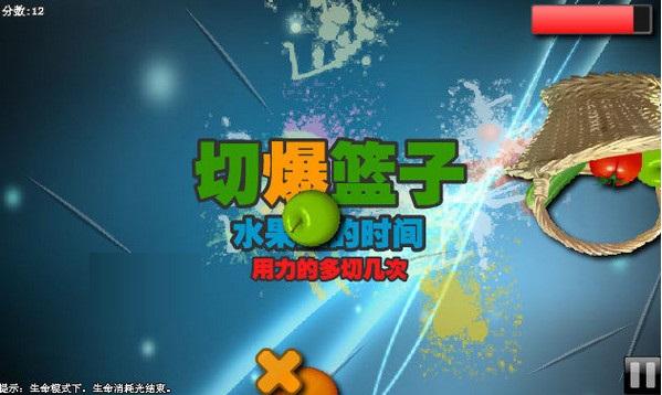 截圖