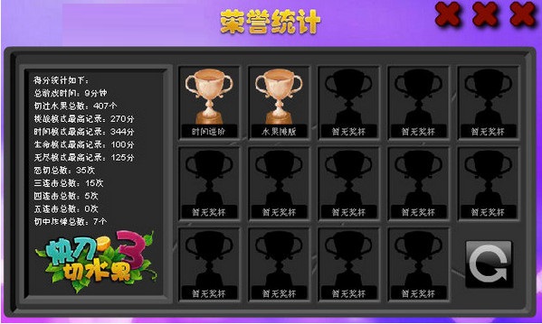 截圖