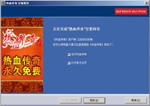 截圖