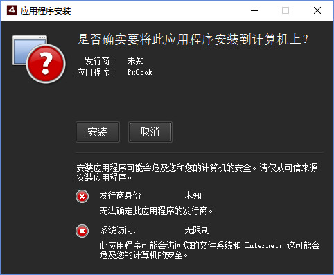 截圖
