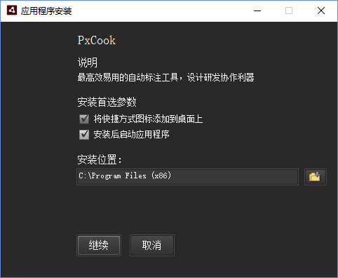 截圖