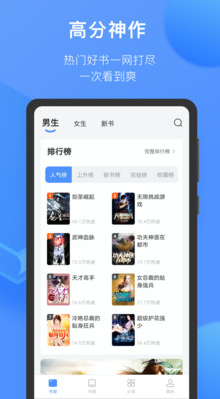 壞壞貓APP