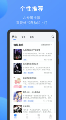 壞壞貓APP