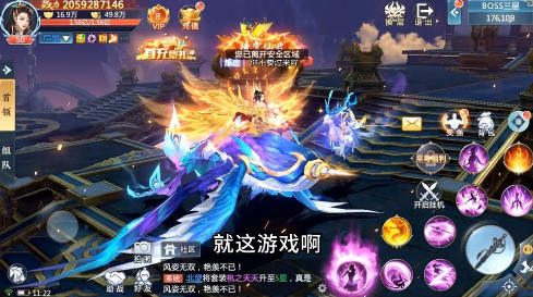 萬(wàn)劍神帝