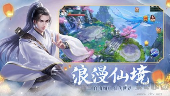 萬(wàn)劍神帝
